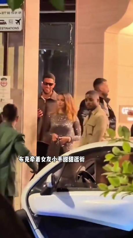 布克牽新女友小手甜蜜逛街，這不比詹娜香嗎