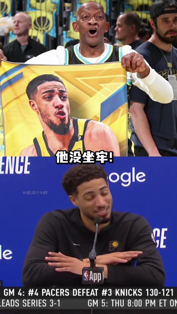 哈利伯頓：不要再說釋放我爸爸了，他只是在包廂看球不是坐牢