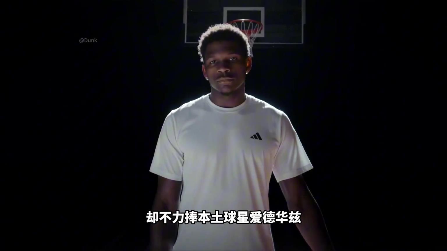 NBA為什么不捧愛(ài)德華茲！背后其實(shí)下著一盤(pán)更大的棋