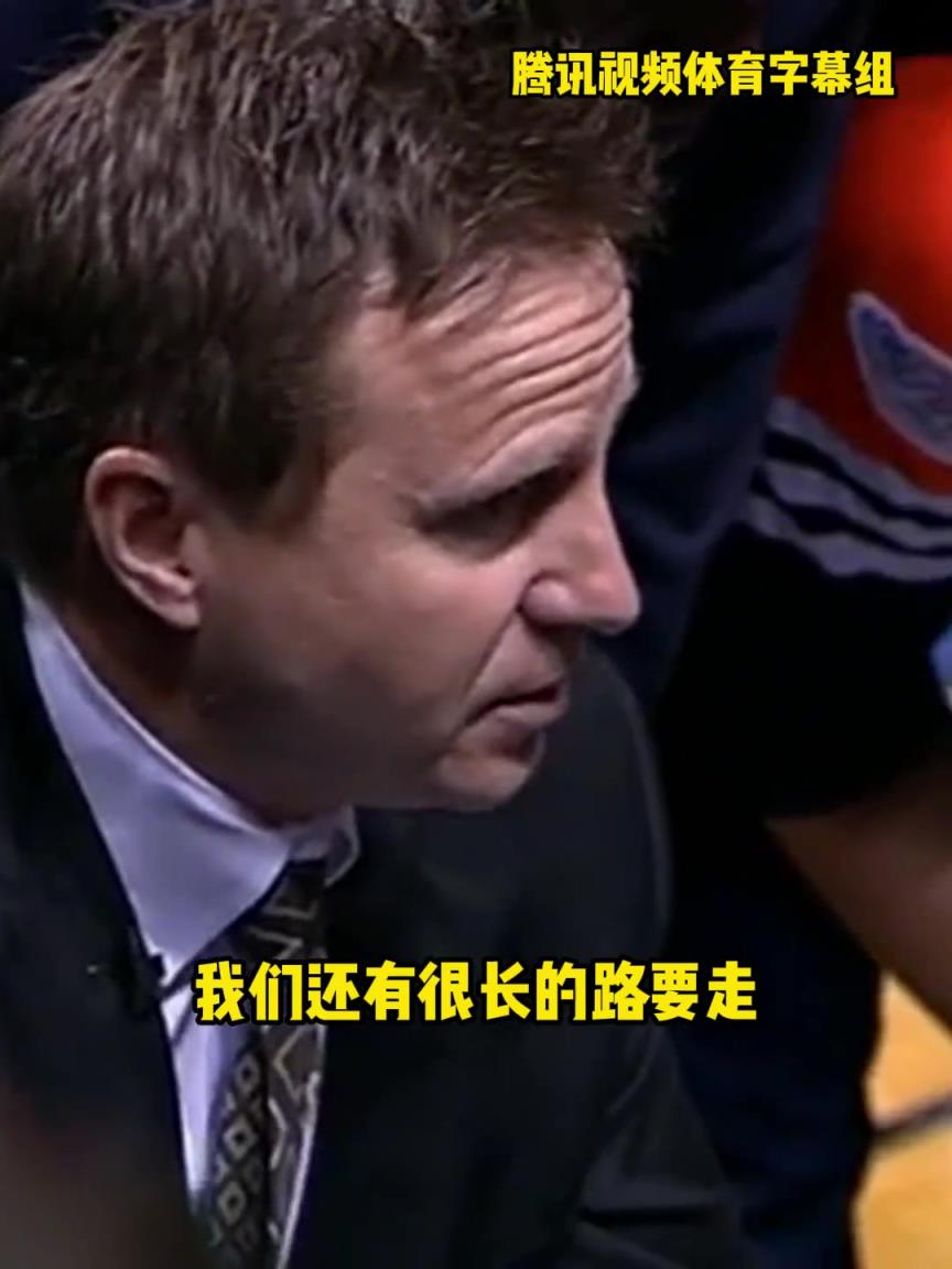 12年雷霆三少總決賽被淘汰，主教練在最后一個(gè)暫停對全隊(duì)說。。
