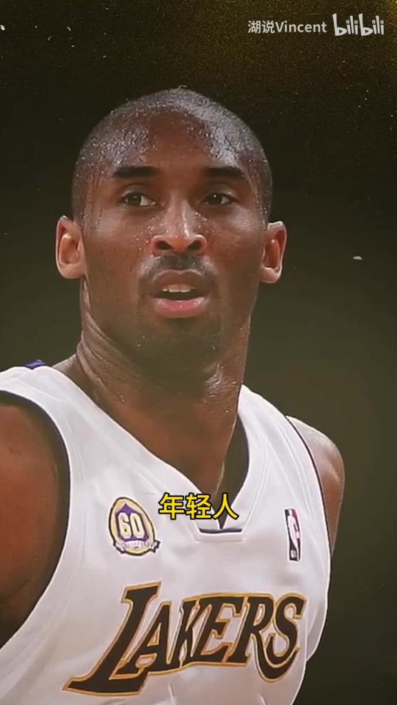 利文斯頓談科比：這家伙會的太多了，他用左手在我頭上后仰跳投！