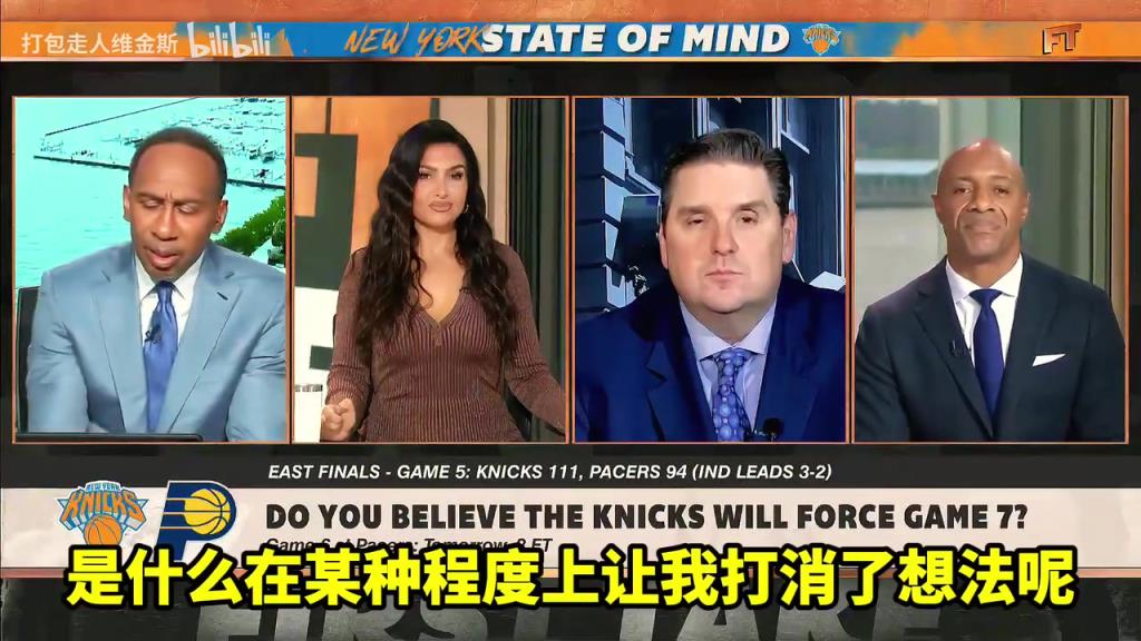 A史密斯：我相信尼克斯會晉級，但我看到總決賽對手是雷霆！